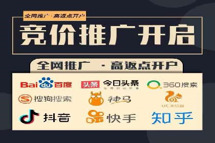 信息流广告推广：从零到一的快速增长之路