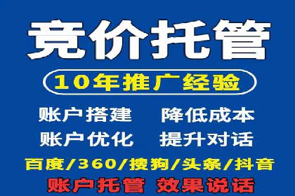 百度推广策略优化：提升广告点击率的实战技巧