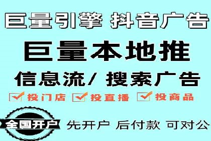 某知名品牌网络推广竞价全解析